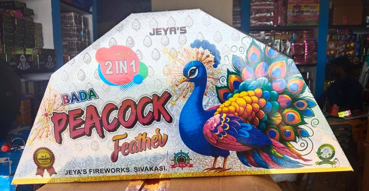 Dancing peacock (5 way)