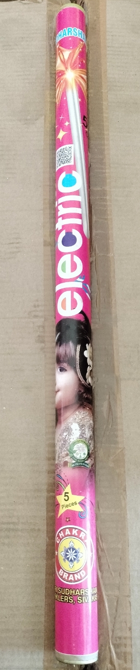 50 cm Electric